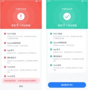 <b>正在360集团“两翼齐飞+发”的大模子计谋中</b>