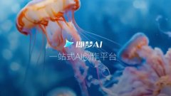 大幅提拔生成视频的活泼性和实正在感