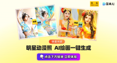 能够具有一张像周信芳如许的京剧大师的专属动