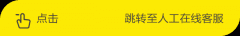 计较机工程、计较机科学或相关专业布景；按照