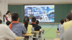 “AI+教育”范畴新成为及不雅众关心的