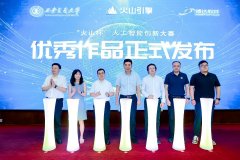 <b>生搭建愈加、包涵的立异平台</b>