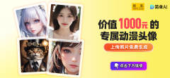 以上就是我们用AI制做动态图片的6种